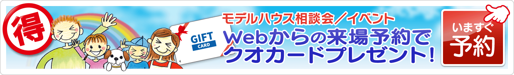 実家です！