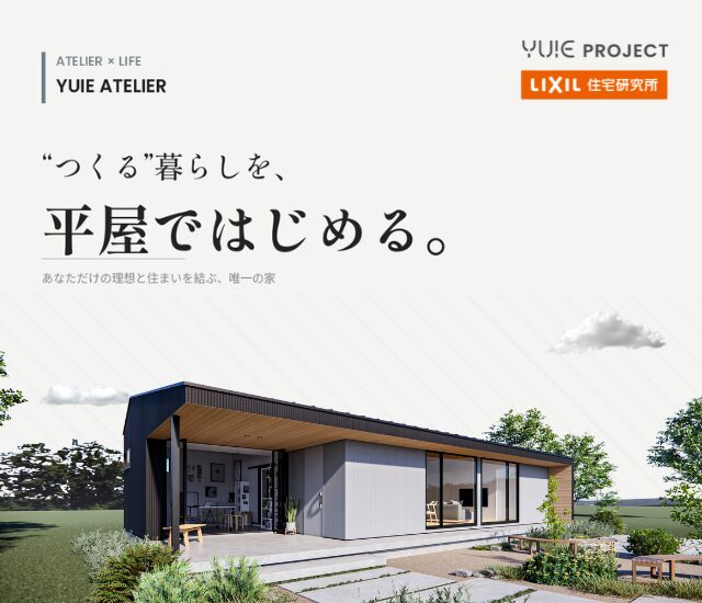 幸せ夢工場