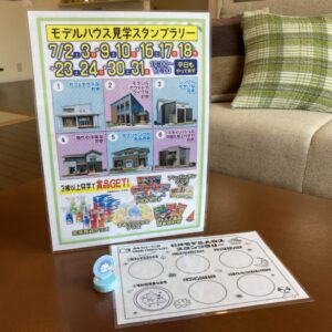 今月のイベント✨｜ありがとう日記｜幸せ夢工場｜