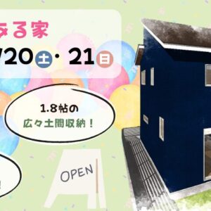 はじまります！✨｜ありがとう日記｜幸せ夢工場｜