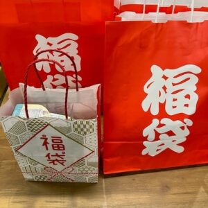 あけましておめでとうございます🎍｜ありがとう日記｜幸せ夢工場｜