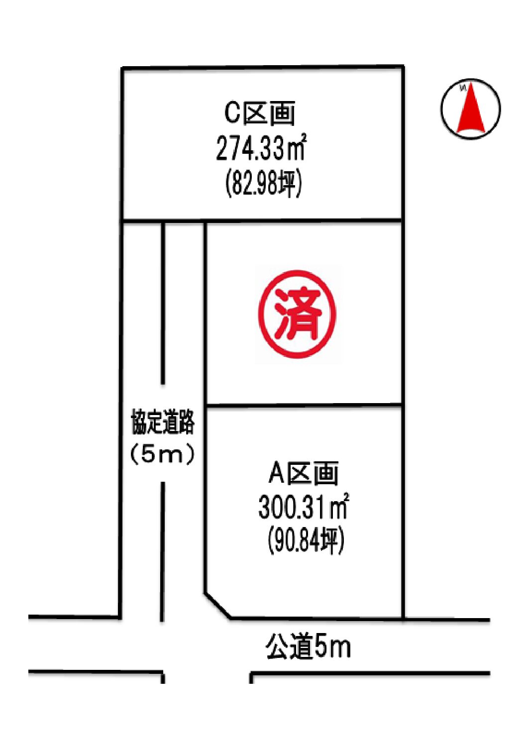 行田市持田　全3区画分譲地