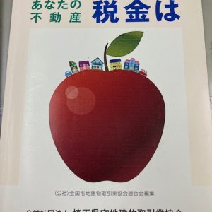 日々勉強！！｜ありがとう日記｜幸せ夢工場｜