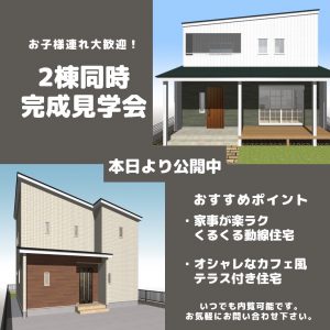 お待たせ致しました！！｜ありがとう日記｜幸せ夢工場｜