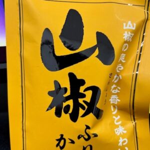 リフォーム🏠｜ありがとう日記｜幸せ夢工場｜