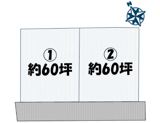 深谷市東方町5丁目　2区画分譲地