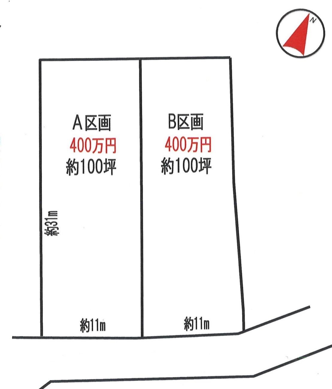 行田市下池守　全2区画分譲地