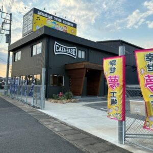 CAZA-BASE熊谷店✨｜ありがとう日記｜幸せ夢工場｜
