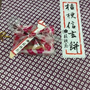 大好物＆目が・・・｜ありがとう日記｜幸せ夢工場｜