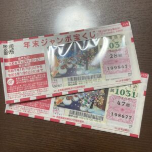 夢を買いました｜ありがとう日記｜幸せ夢工場｜