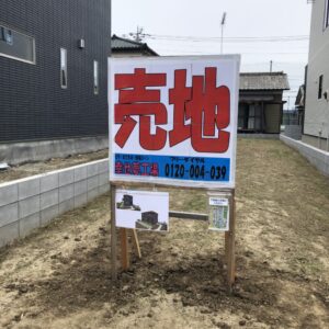 看板設置｜ありがとう日記｜幸せ夢工場｜