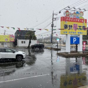 雪が降りました｜ありがとう日記｜幸せ夢工場｜