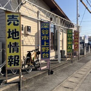 看板リニューアル！！｜ありがとう日記｜幸せ夢工場｜