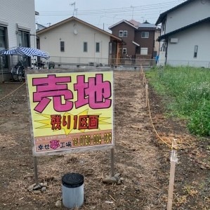 ミニショベルカーにのって基礎屋さん体験♪｜ありがとう日記｜幸せ夢工場｜