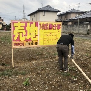 ファイヤー！｜ありがとう日記｜幸せ夢工場｜