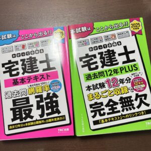 お勉強中です｜ありがとう日記｜幸せ夢工場｜
