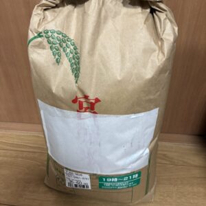 今年も届きました｜ありがとう日記｜幸せ夢工場｜