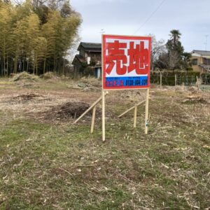 売地｜ありがとう日記｜幸せ夢工場｜