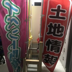 収納！｜ありがとう日記｜幸せ夢工場｜