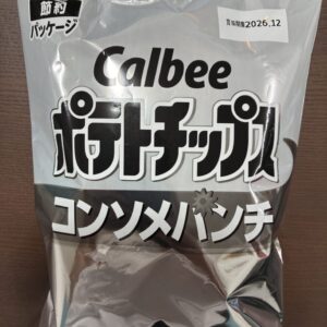 見つけました｜ありがとう日記｜幸せ夢工場｜