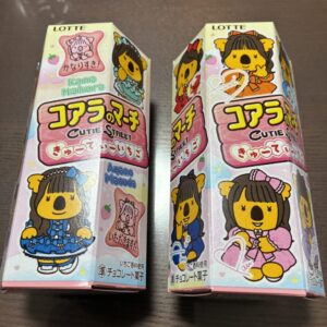 見つけました｜ありがとう日記｜幸せ夢工場｜
