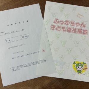 夏祭り｜ありがとう日記｜幸せ夢工場｜