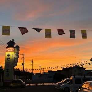 夕焼け小焼け｜ありがとう日記｜幸せ夢工場｜