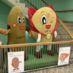 癒しの一日｜ありがとう日記｜幸せ夢工場｜