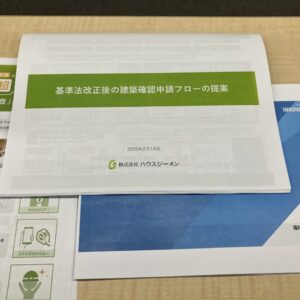 勉強｜ありがとう日記｜幸せ夢工場｜