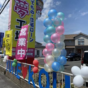 キレイです☆｜ありがとう日記｜幸せ夢工場｜