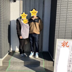 あけましておめでとうございます！！｜ありがとう日記｜幸せ夢工場｜
