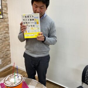 連日、、、からの祝！！｜ありがとう日記｜幸せ夢工場｜