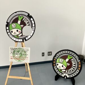 深谷といったら・・・｜ありがとう日記｜幸せ夢工場｜