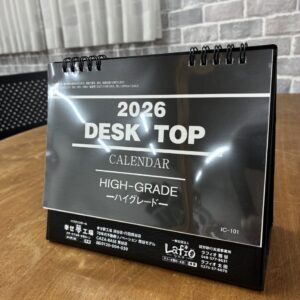 大好評です！！｜ありがとう日記｜幸せ夢工場｜