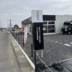 見れます｜ありがとう日記｜幸せ夢工場｜