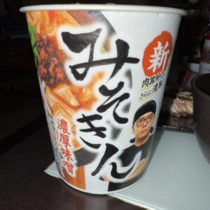 コラボ｜ありがとう日記｜幸せ夢工場｜