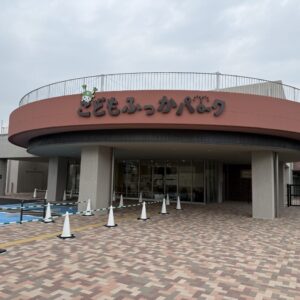 ふっかパーク｜ありがとう日記｜幸せ夢工場｜
