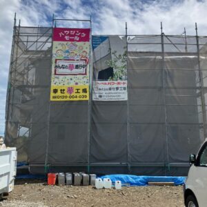夏の日のような良い天気！｜ありがとう日記｜幸せ夢工場｜