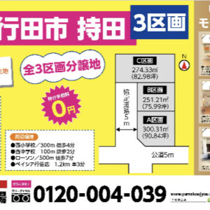 もう少しで｜ありがとう日記｜幸せ夢工場｜