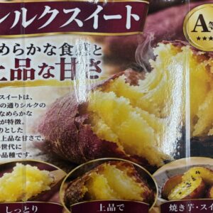 大好評です！！｜ありがとう日記｜幸せ夢工場｜