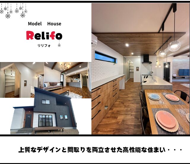 幸せ夢工場