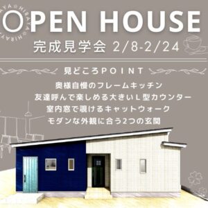現場🌟｜ありがとう日記｜幸せ夢工場｜