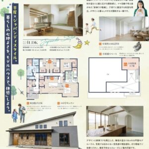 いよいよ・・・✨｜ありがとう日記｜幸せ夢工場｜
