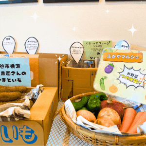 🌞夏の暑さにも負けず！イベント開催中！｜ありがとう日記｜幸せ夢工場｜