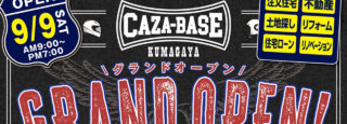 CAZA−BASE 熊谷店 グランドオープンのスライド画像