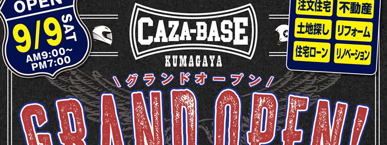 CAZA−BASE 熊谷店 グランドオープンのスライド画像