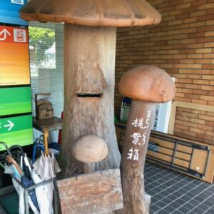 気になりました。｜ありがとう日記｜幸せ夢工場｜