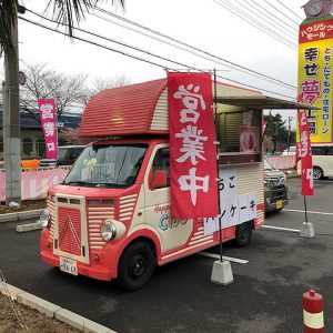 今日もイベント！！！｜ありがとう日記｜幸せ夢工場｜