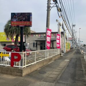 いよいよ今年も・・・｜ありがとう日記｜幸せ夢工場｜