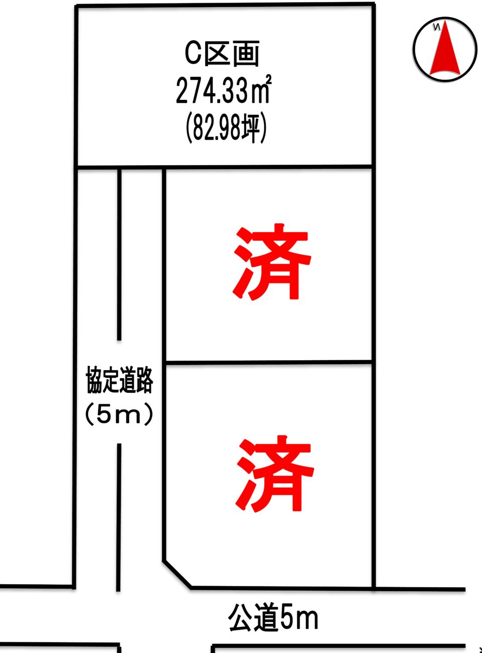 行田市持田　全3区画分譲地